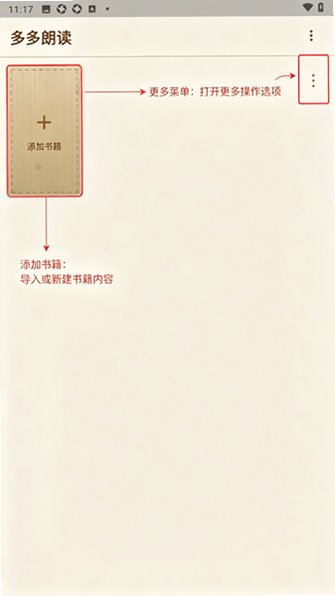 ����ʶ�DDNovelReader��׿��1.1.0�ֻ����ͼ0