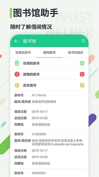��ƴ�����app���ذ�װ