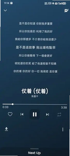 GyawunMusic��Դ���ֲ�������׿�����°�2.0.18��ͼ2