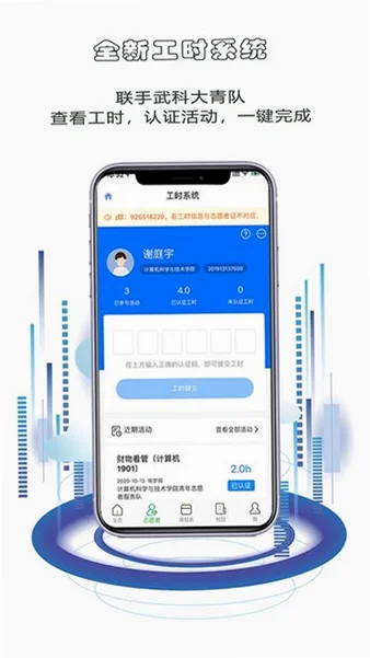 ��ƴ����ֹٷ�app��׿��v5.7.0��׿���ͼ2