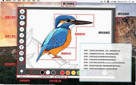 Patina for mac�ٷ����԰�