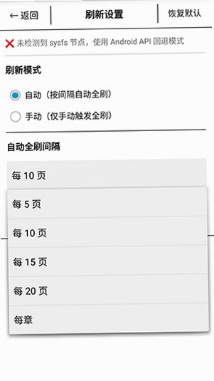EInkReaderīˮ���Ķ������°�v1.0.3��׿���ͼ2