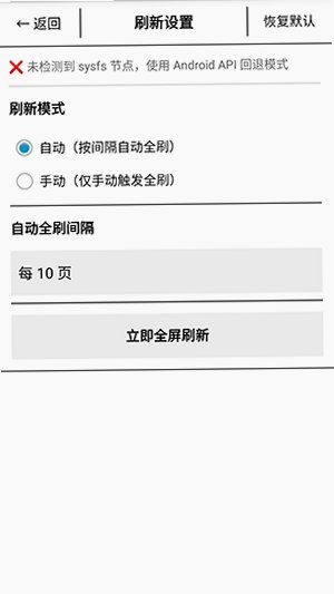 EInkReaderīˮ���Ķ������°�v1.0.3��׿���ͼ3