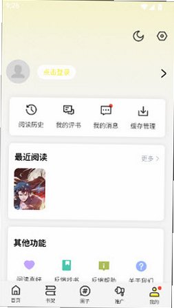 �����������ٷ��������ذ�װ���°�1.0.1��ͼ3