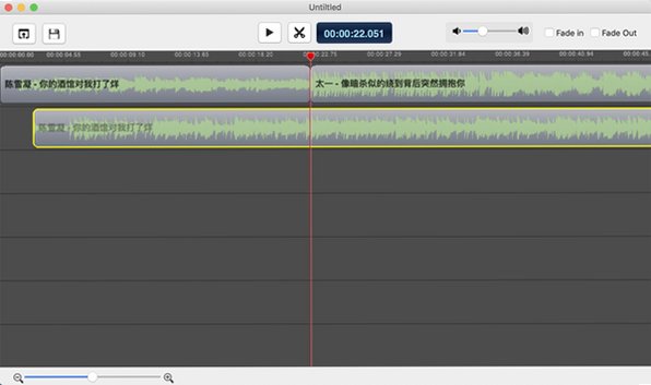 Easy Audio Mixer for Mac音频混音器截图3