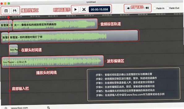Easy Audio Mixer for Mac音频混音器截图0