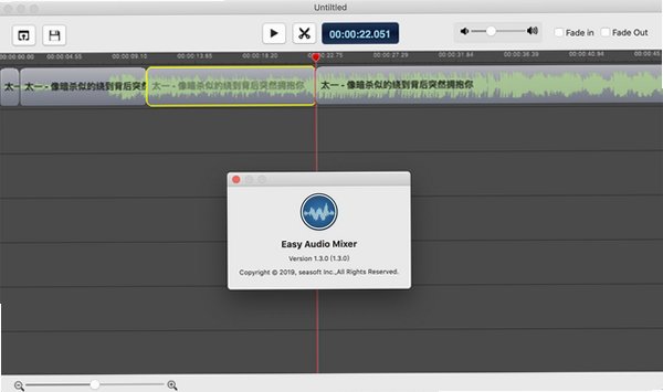 Easy Audio Mixer for Mac音频混音器截图2