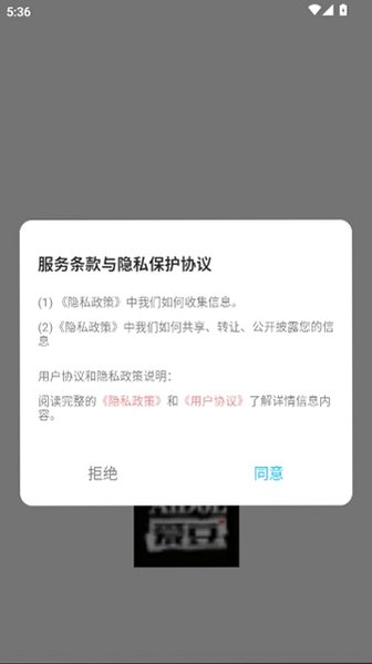 爱豆vlog免费软件下载最新版1.7截图2