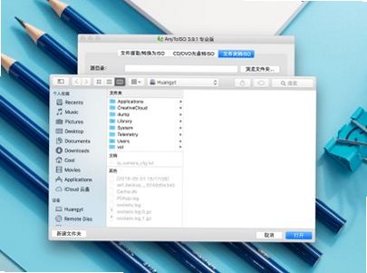 AnyToISO Pro for Mac电脑版截图3