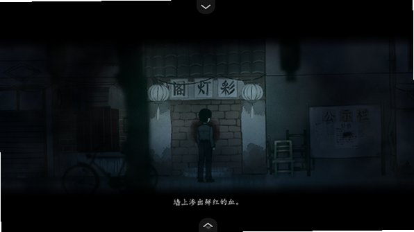 烟火安卓移植版1.20.023-patreon截图3