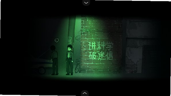 烟火安卓移植版1.20.023-patreon截图1