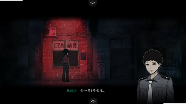 烟火安卓移植版1.20.023-patreon截图2