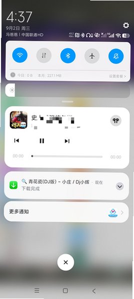 白碗音乐纯净无广告版1.0.1安卓版截图3