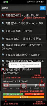 白碗音乐纯净无广告版 白碗音乐纯净无广告版