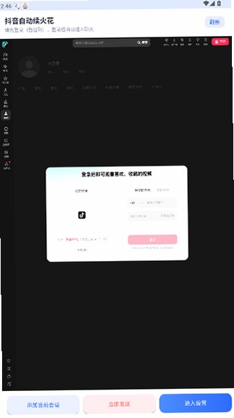 预览图