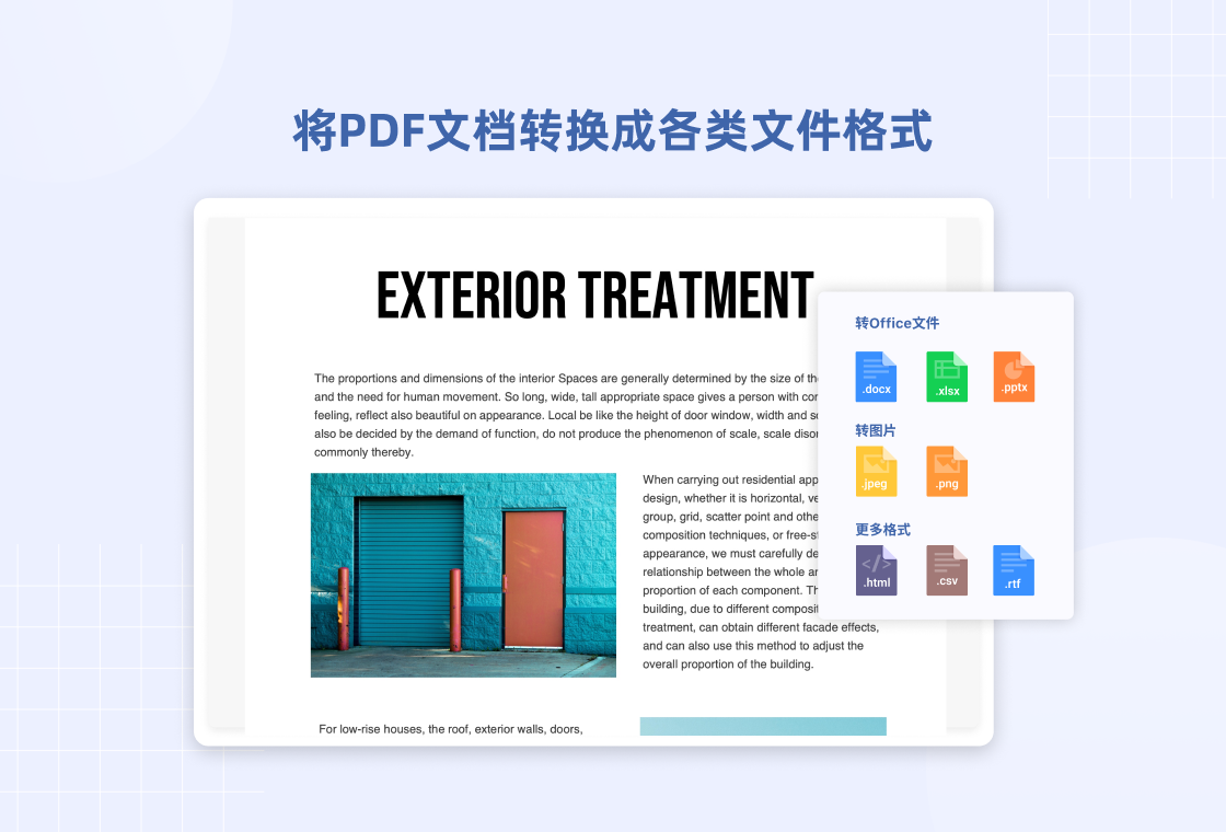 PDF Reader Pro PDF�Ķ���רҵ���ͼ4