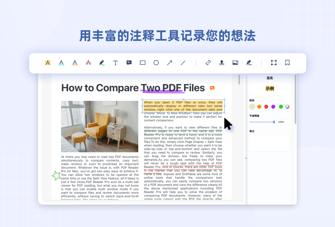 PDF Reader Pro PDF�Ķ���רҵ���ͼ1