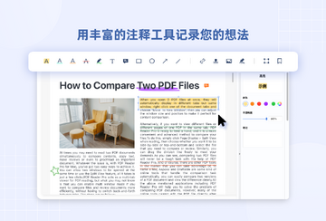 PDF Reader Pro转换功能界面