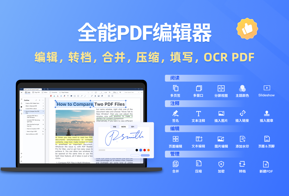 PDF Reader Pro���԰�Ԥ��ͼ