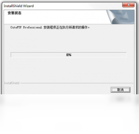 CrossFTP文件传输过程