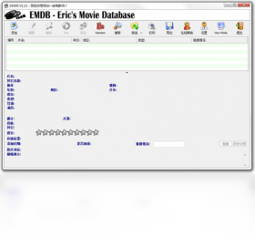 EMDB EMDB电影收藏管理工具截图2