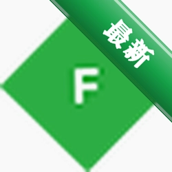 Fiddler4电脑版下载