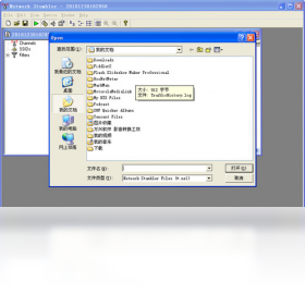 Netstumbler网络扫描器截图1