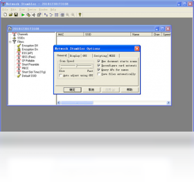 Netstumbler 信道分析
