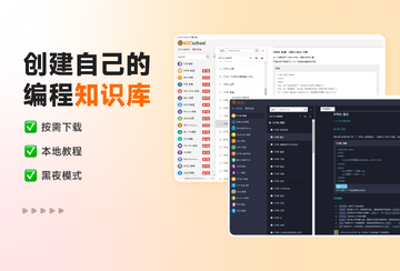 W3Cschool���԰�����ͼ