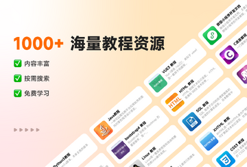 W3Cschool�����Ŀ����