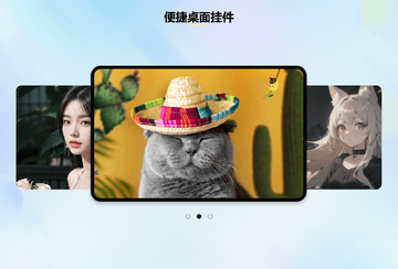 小智壁纸电脑版壁纸文件夹设置