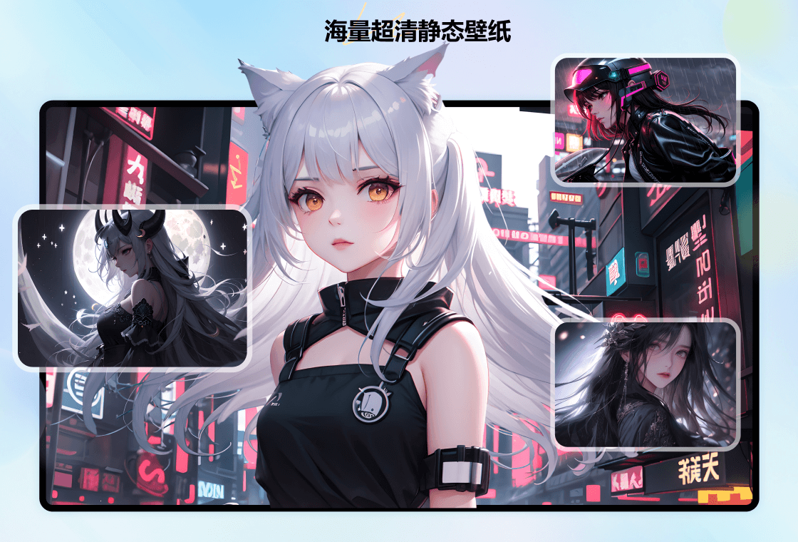 小智壁纸截图3