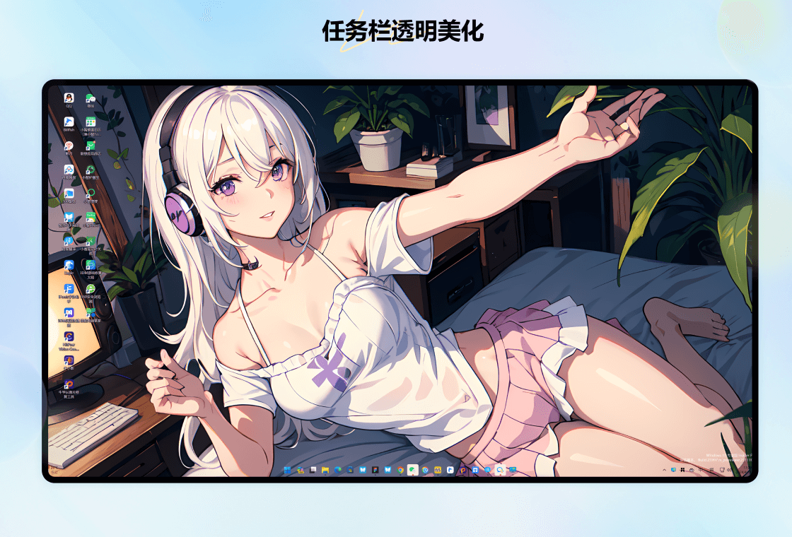 小智壁纸截图4