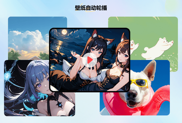 小智壁纸电脑版卸载清理