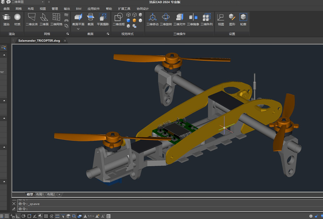 浩辰CAD 2024GstarCAD电脑版截图2