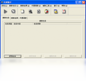 �������֣�Proxy Hunter������