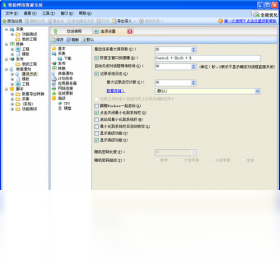 智能网络资源系统下载管理功能