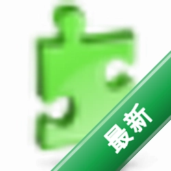 智能网络资源系统网络资源管理器下载