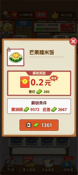 �ش忪���꼫�ٰ�v1.8.14.17��׿���ͼ0