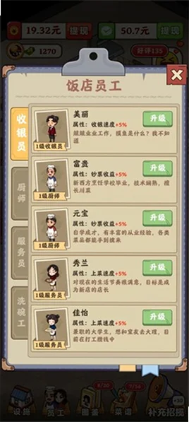�ش忪���꼫�ٰ�v1.8.14.17��׿���ͼ1