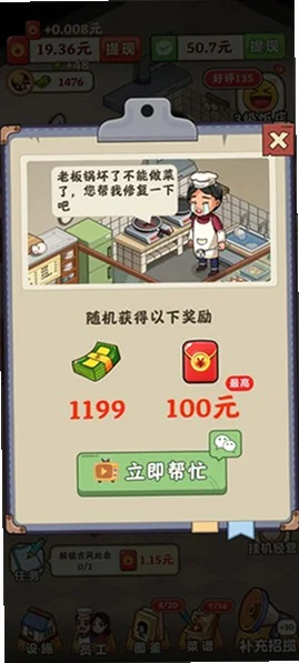 �ش忪���꼫�ٰ�v1.8.14.17��׿���ͼ3