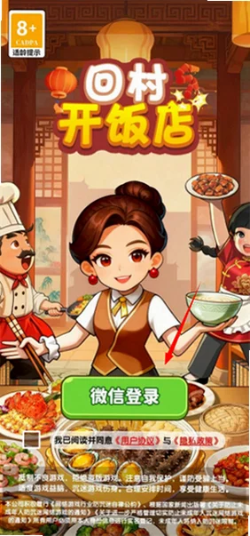 �ش忪���꼫�ٰ�v1.8.14.17��׿���ͼ2