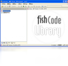 FishCode Library .NET电脑版截图0