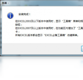 Excel�ر�������Ӧ��