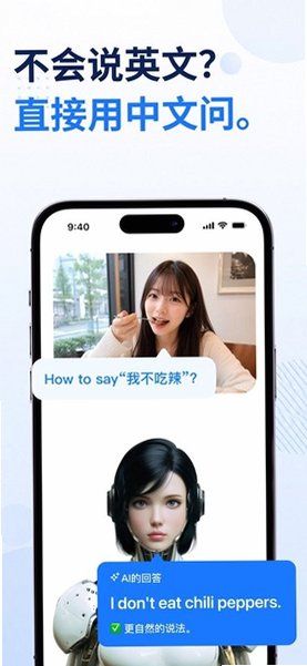 MIearn英语离线app2.33.1安卓版截图1