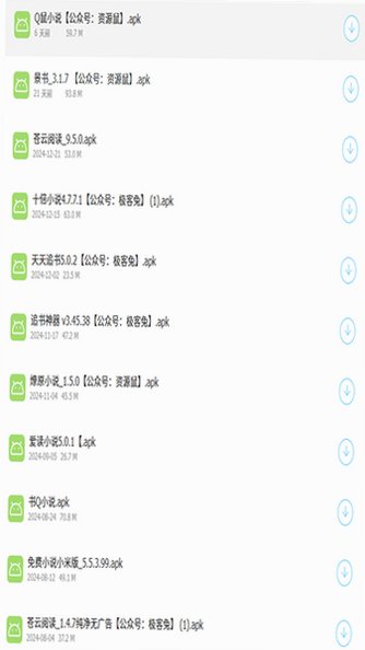 �ۺ�������app�ٷ��ֻ���v3.0.9��ͼ0
