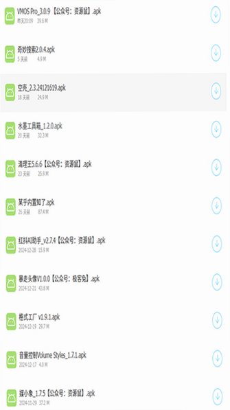 �ۺ�������app�ٷ��ֻ���v3.0.9��ͼ1