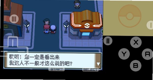 �ڴ����ְ׽����ذ����°�v6.7.0��װ����ͼ1