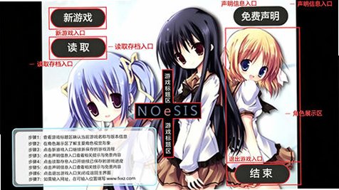 NOeSIS��ٵļ������ﺺ����