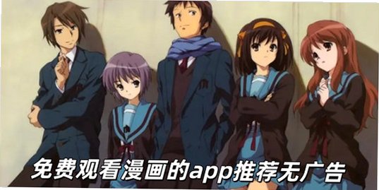 ��ѹۿ�������app�Ƽ��޹��_�������������ĸ���ȫ������޹��